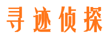 大名外遇出轨调查取证